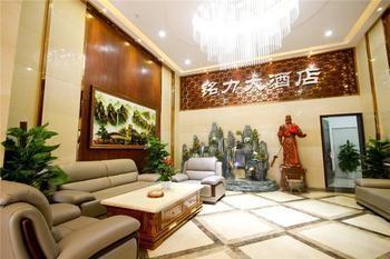 Mingli Hotel Xi'an (Shaanxi) Exterior foto