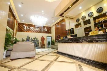 Mingli Hotel Xi'an (Shaanxi) Exterior foto